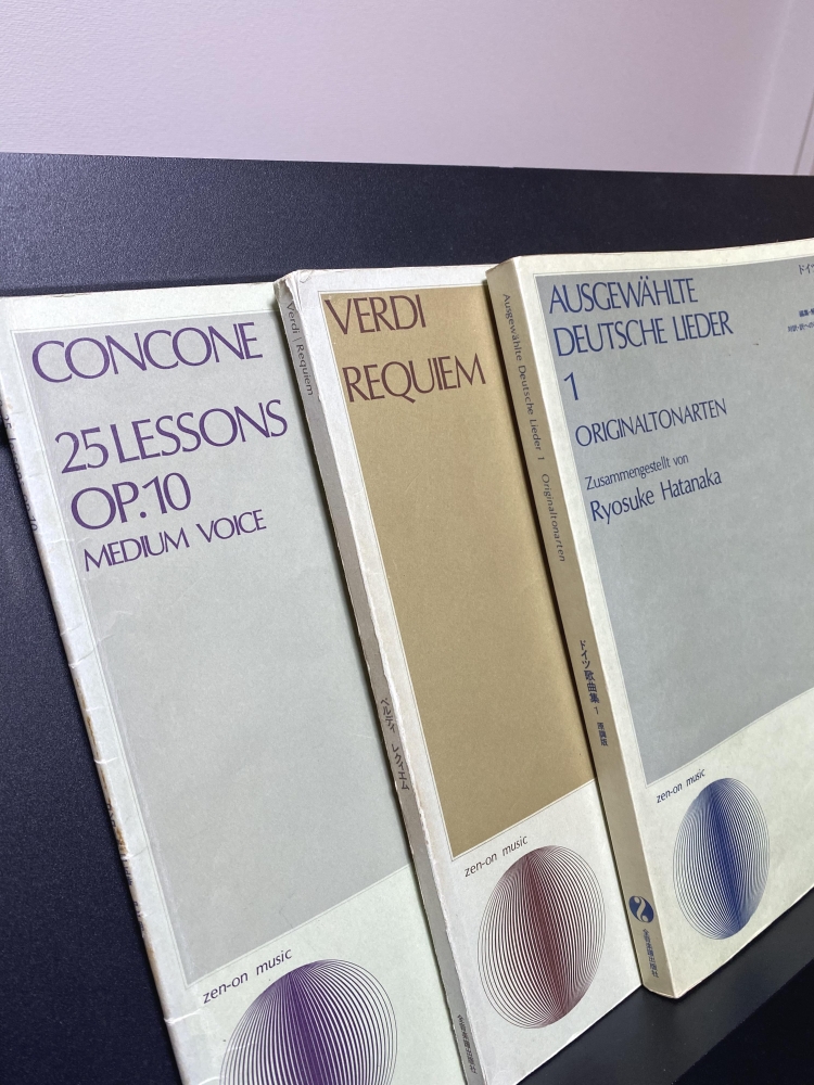 秋谷音楽教室リリカ(前橋教室)