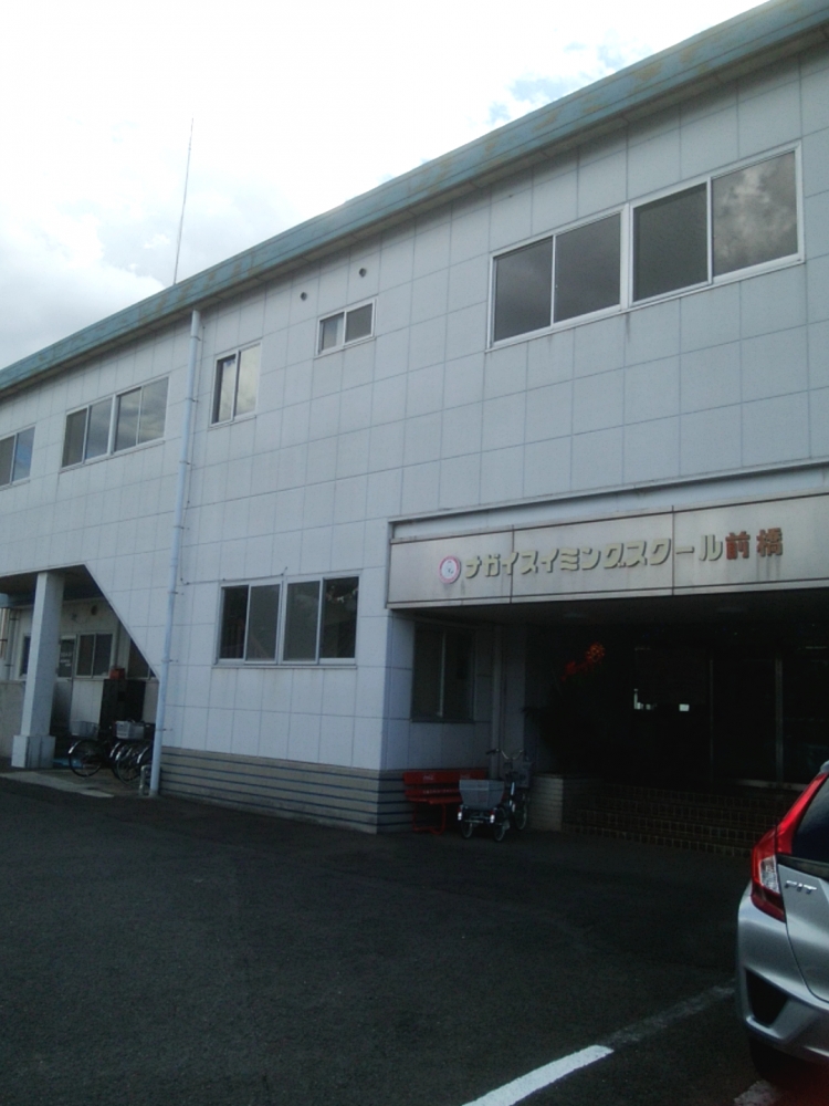 ナガイスイミングスクール前橋校