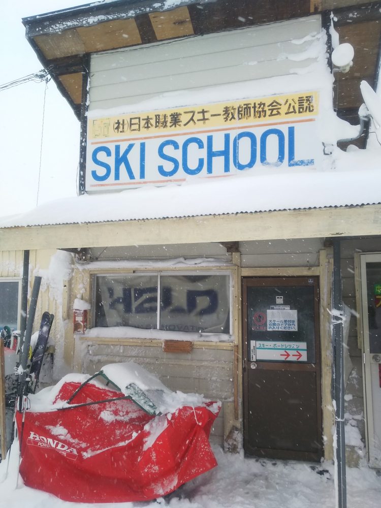 中里スノーウッドスキースノーボードスクール_4