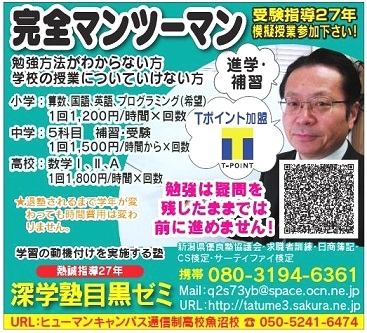 事務・ＣＡＤ職業訓練学校_3