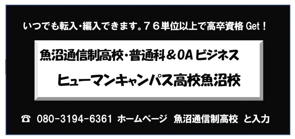 事務・ＣＡＤ職業訓練学校