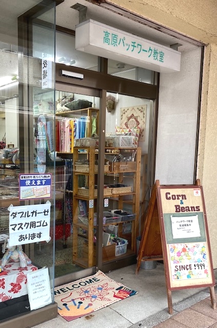 高原明美パッチワーク教室_1