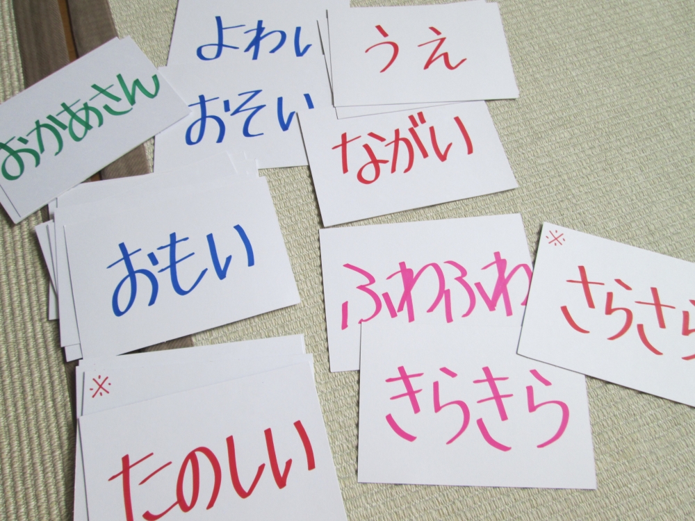 いいづか　音楽教室_7