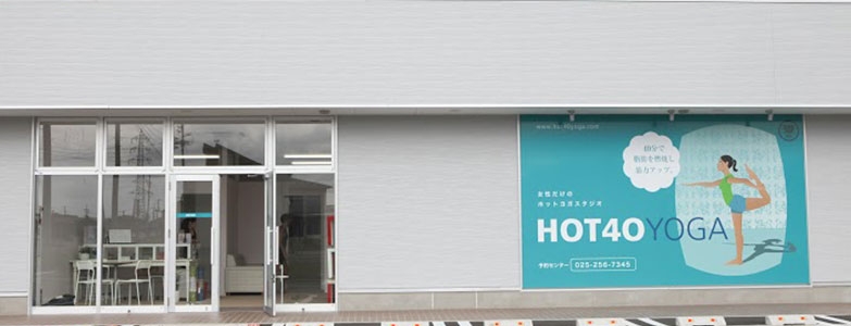 HOT40YOGA長岡美沢店_1