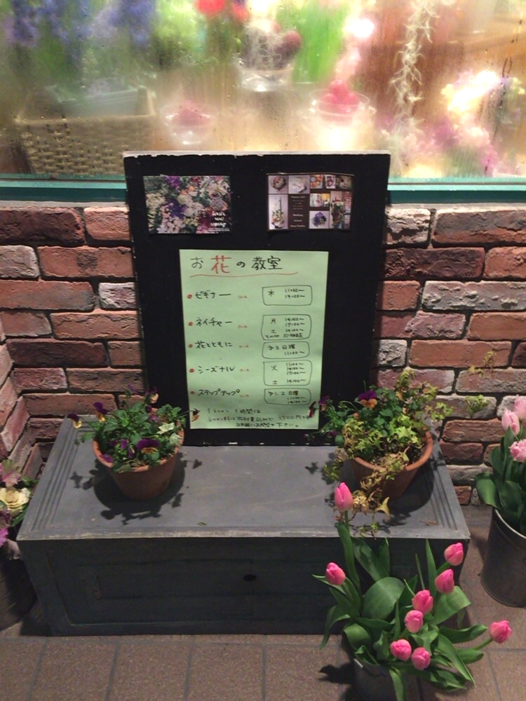 花いちもんめ