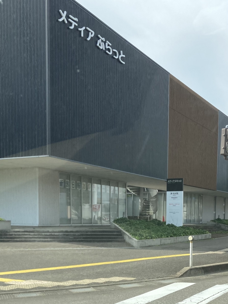 株式会社新潟日報社　長岡支社カルチャースクール長岡教室