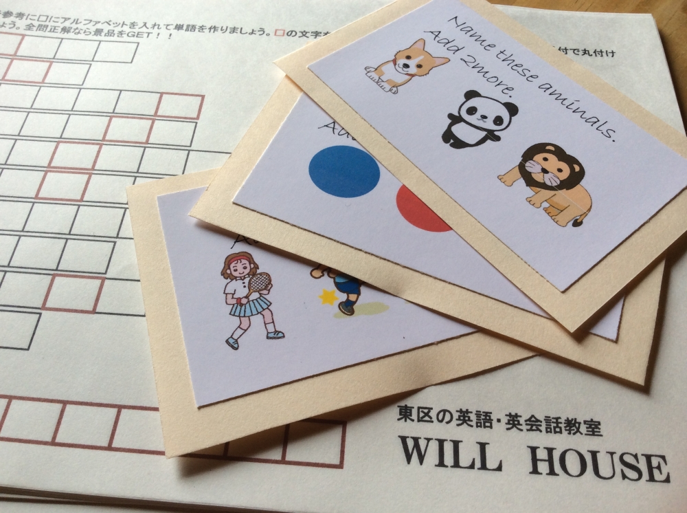 英会話教室　WILL HOUSE（ウィルハウス）_13