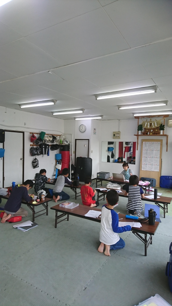 総合空手　夢源会