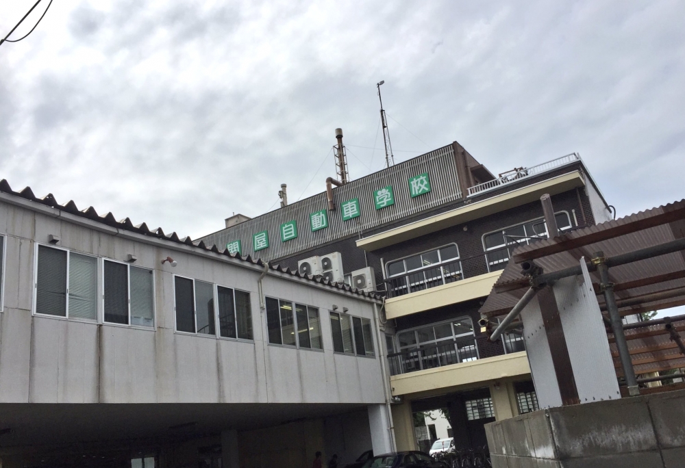 新潟関屋自動車学校_0