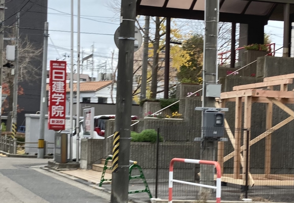 日建学院　新潟校_0