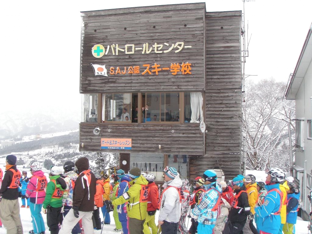 石打丸山スキー学校