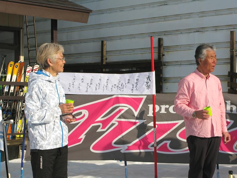 石打プロスキースクール_1