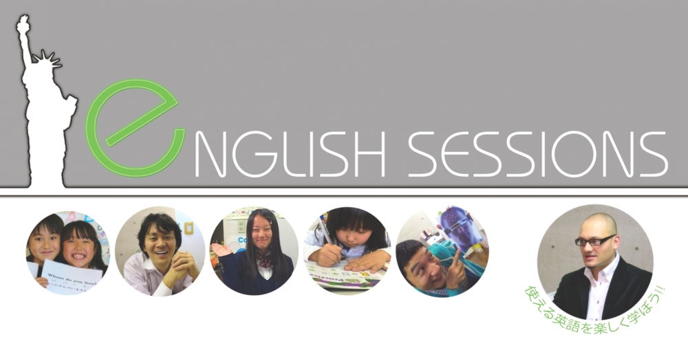 ENGLISH SESSIONS 英会話教室_1