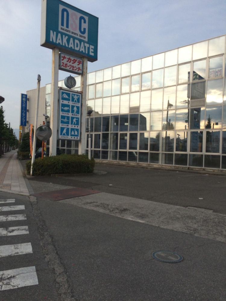 中楯スイミングスクール