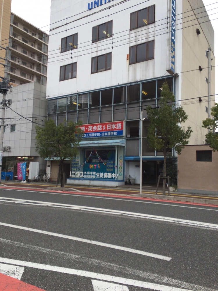 ユニタス日本語学校