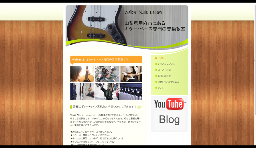 Walkin' Music Lesson