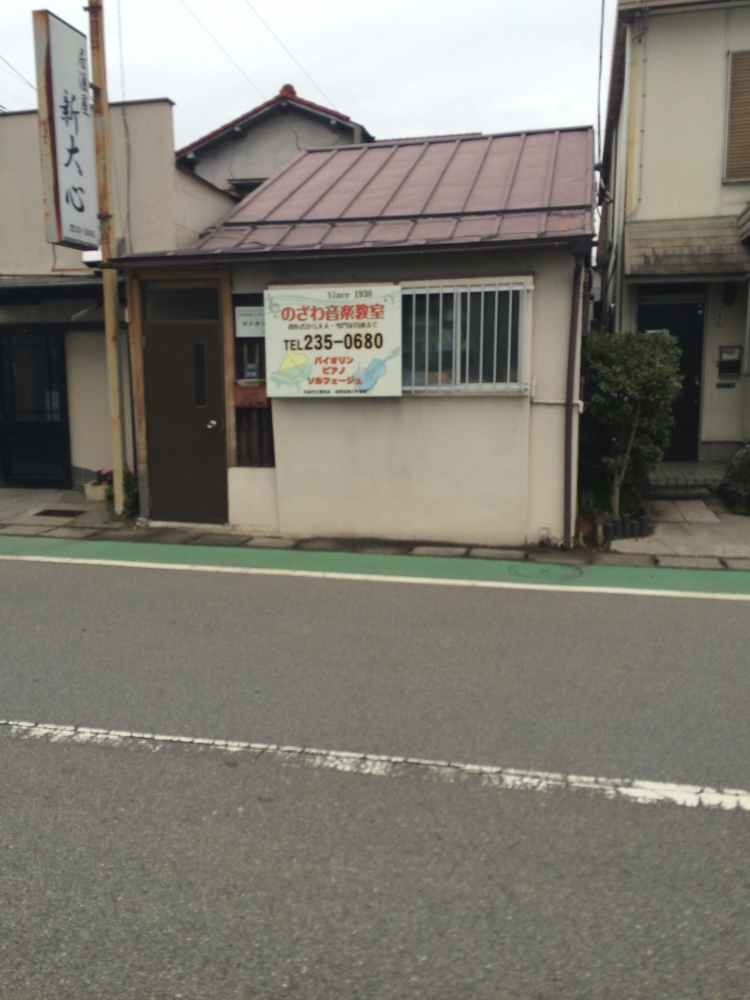 のぎく会音楽教室