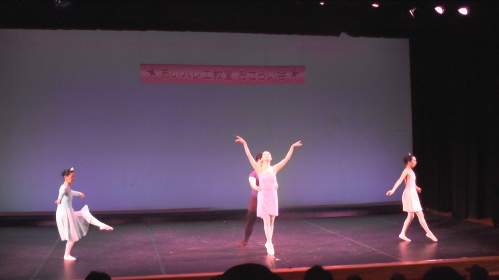 あいバレエ教室_13