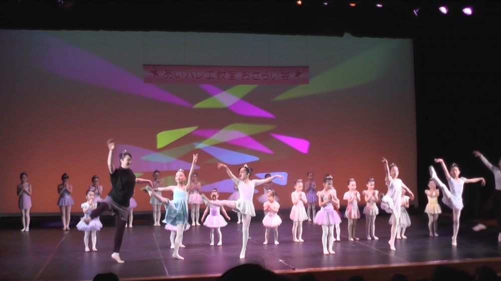 あいバレエ教室_5