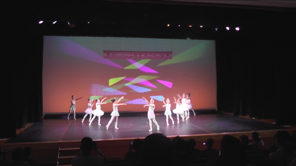 あいバレエ教室_4