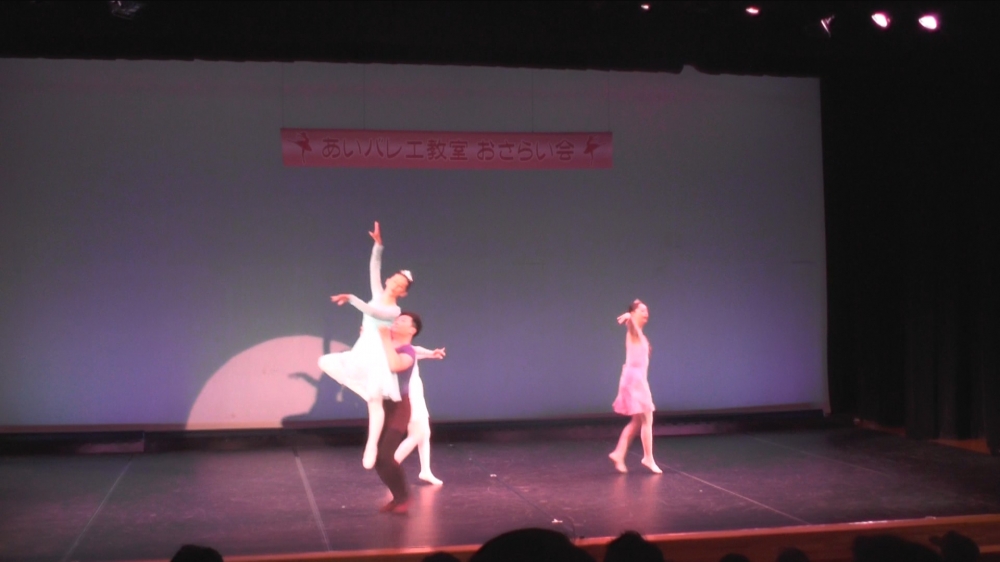 あいバレエ教室_2