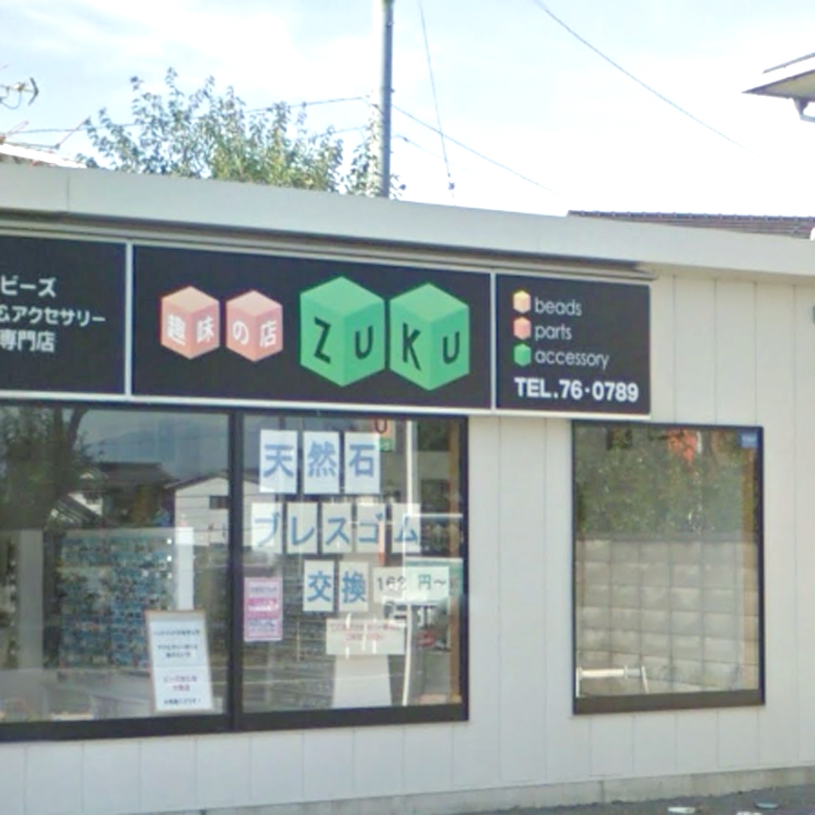 趣味の店ＺＵＫＵ