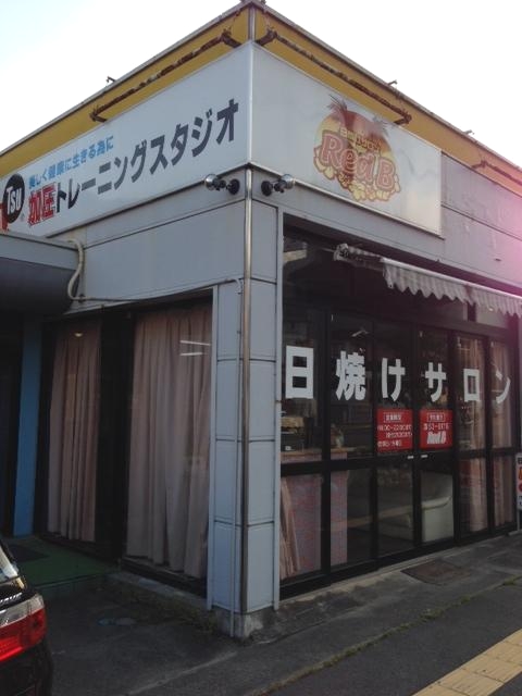 総合格闘技・禅道会　白山道場