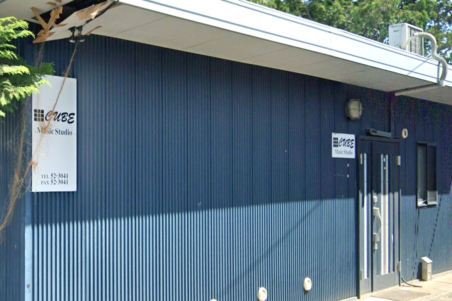 キューブミュージックスタジオ