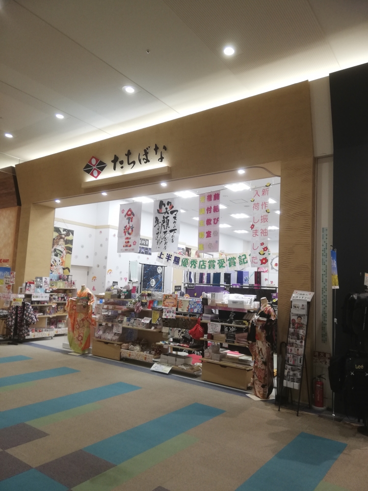 たちばな　イオン上田ショッピングセンター店