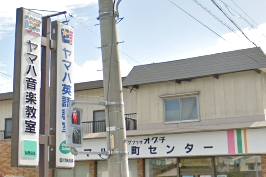 株式会社ミュージックプラザ・オグチ ヤマハ大町音楽センター