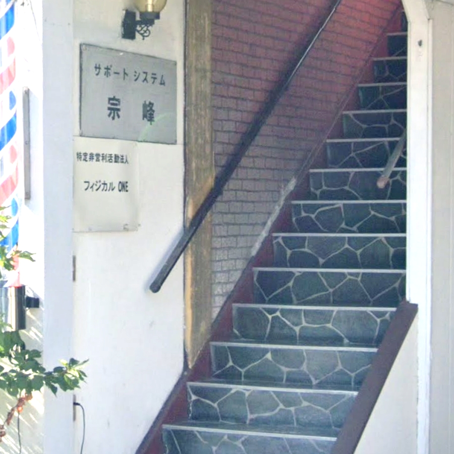 フィジカルＯＮＥスイミングスクール