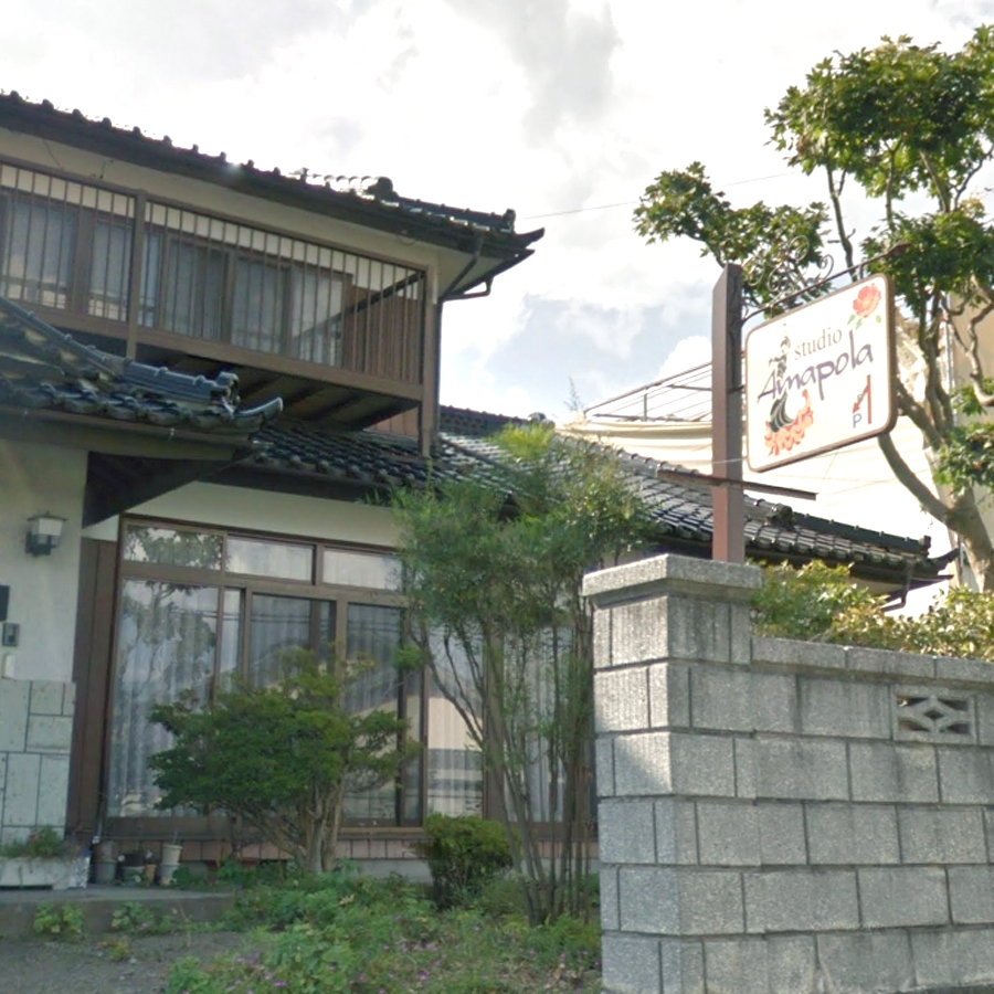 スタジオ アマポーラ(Amapola)