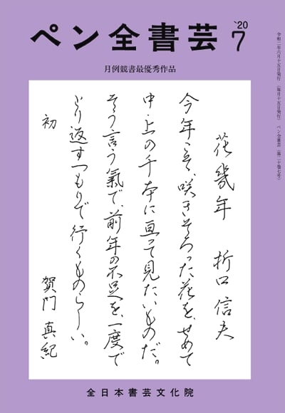 杏秋書院_2