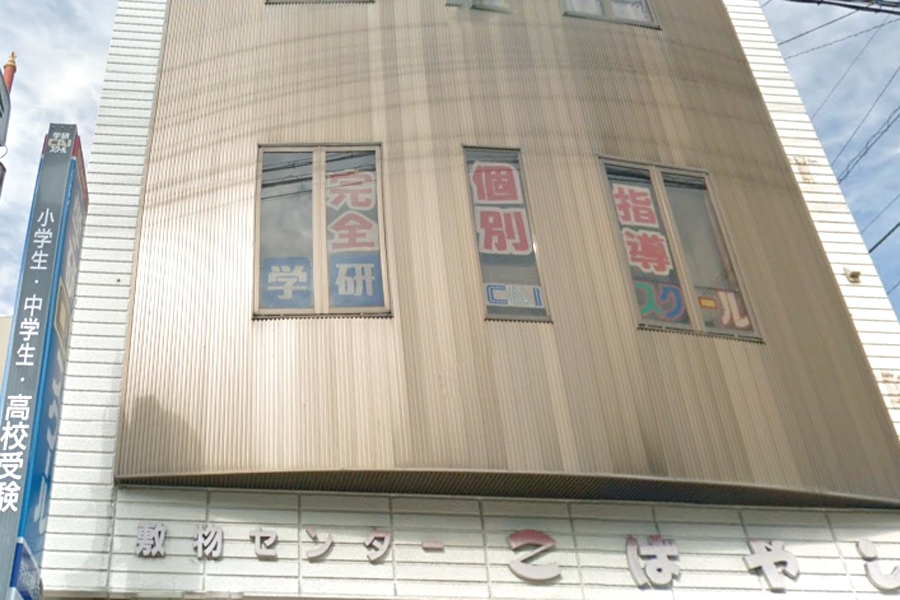 学研CAIスクール小諸教室