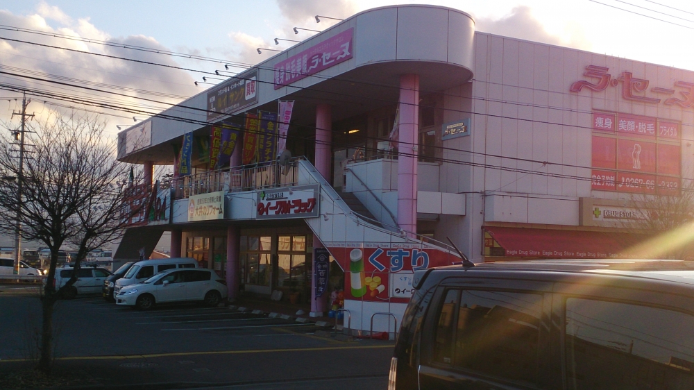 ナチュラルセラピストネットワーク_4