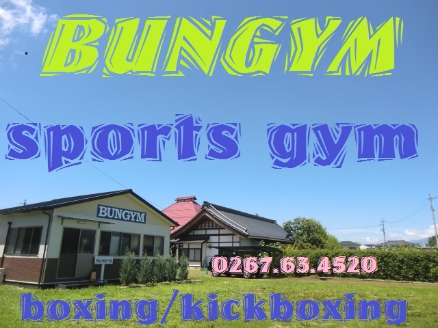 ５００円ワンコイン・スポーツ教室ＢＵＮＧＹＭ_2