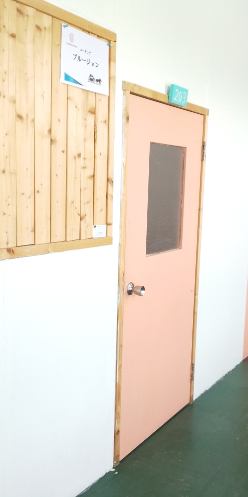 わくわく学心理セラピー_1