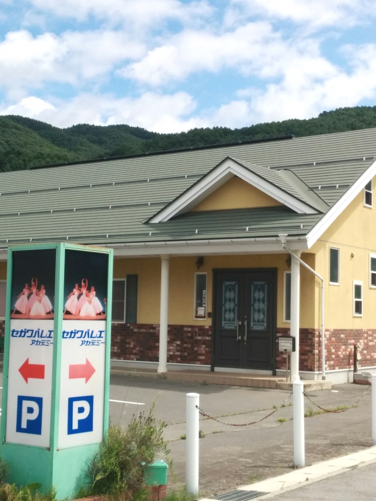 セガワバレエアカデミー諏訪スタジオ