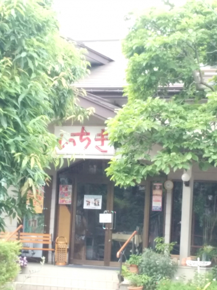 有限会社いちき糸店