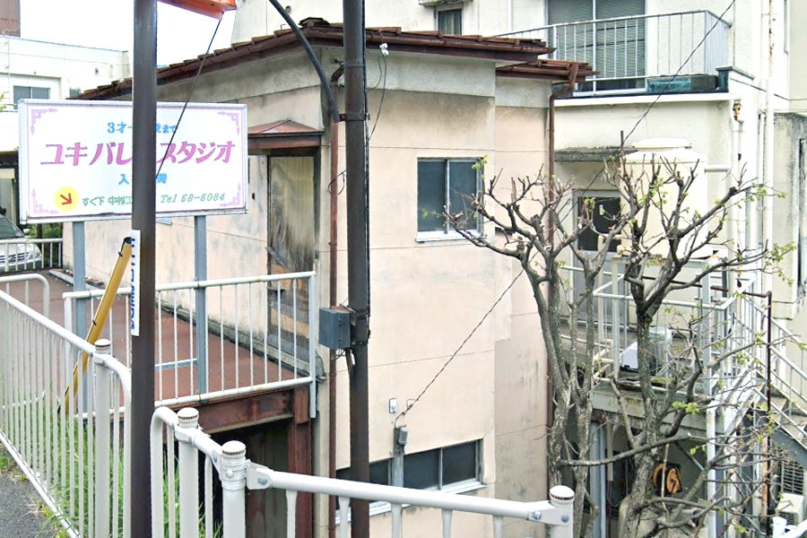 ユキバレエスタジオ