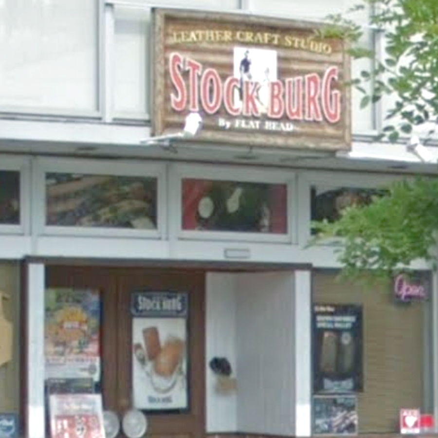 レザークラフトストックバーグ