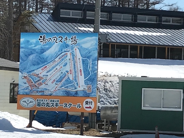 湯の丸スキー学校_4