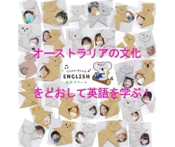 シェネン先生のClever Koala English