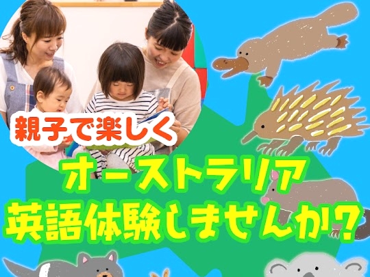 シェネン先生のClever Koala English_11