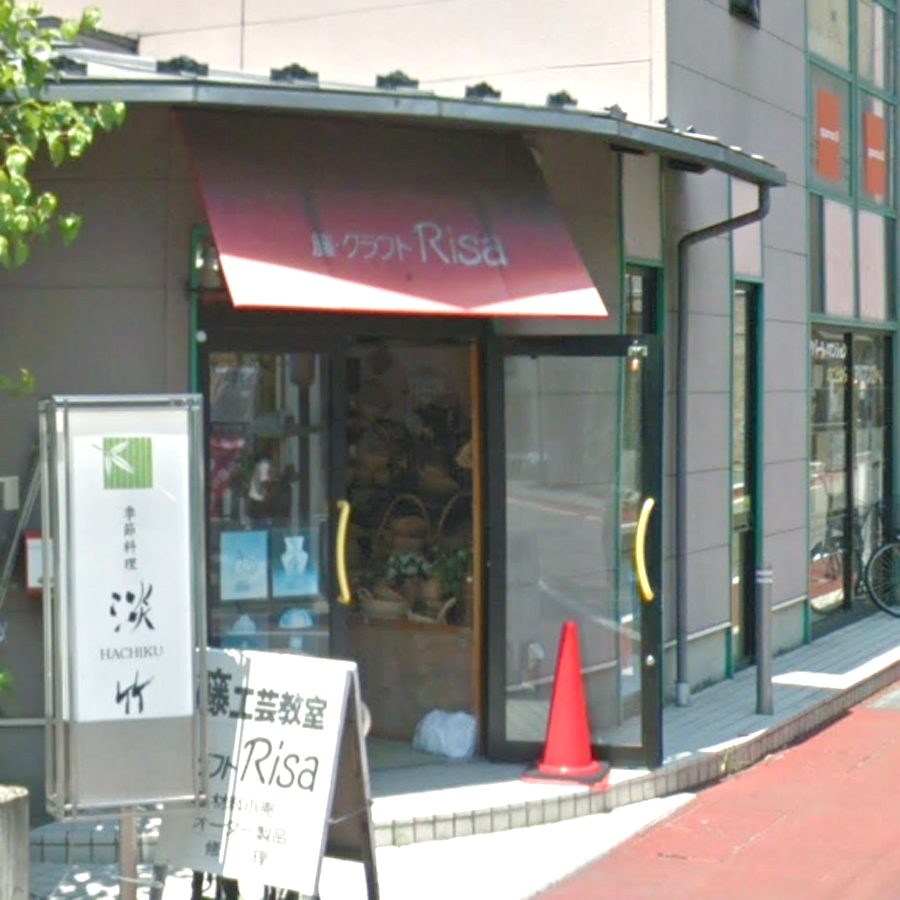 クラフトＲＩＳＡ