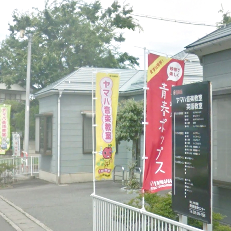 株式会社ヒオキ楽器 長野南音楽センター