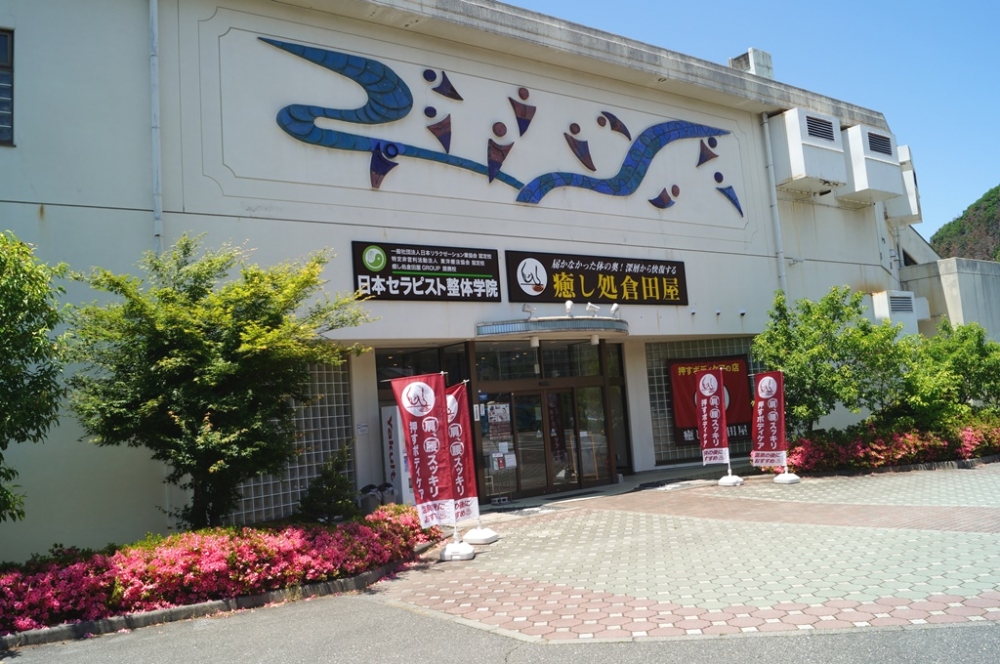 日本セラピスト整体学院