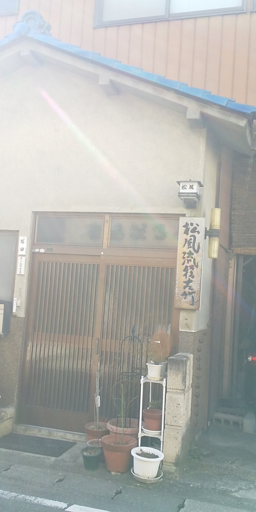 家元松風右近日本舞踊稽古場_2