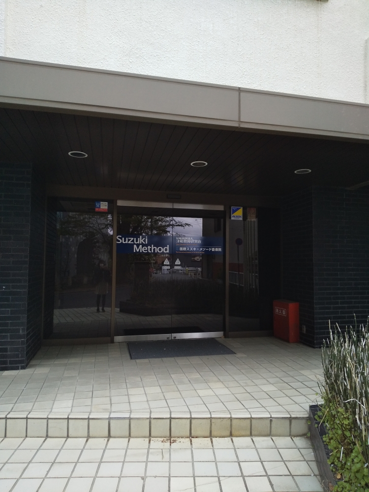 スズキ・メソード松本支部_1