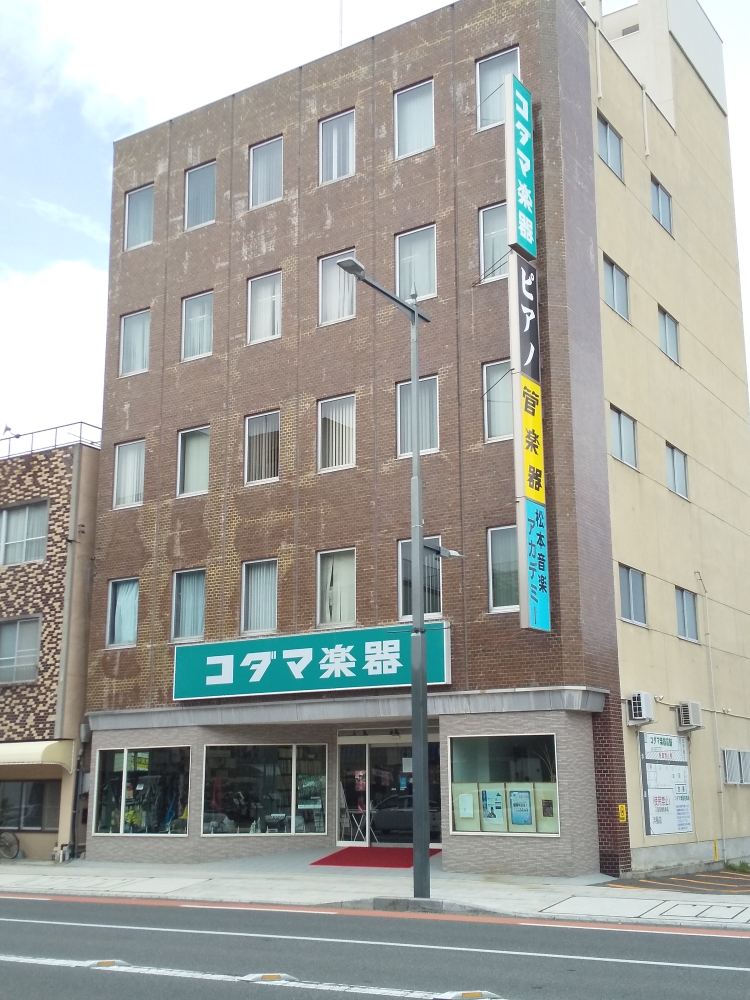 コダマ楽器　音楽教室